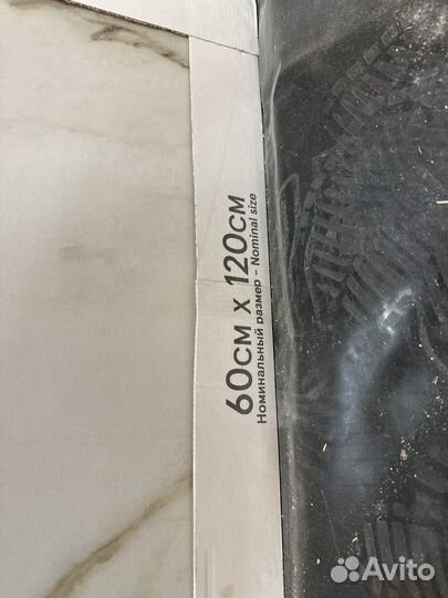 Керамогранит italon