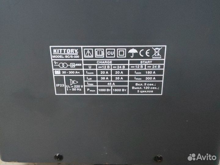 Пуско зарядное устройство Kittory