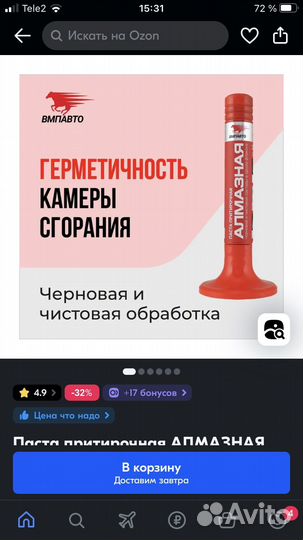 Пит байк кайо 140YX