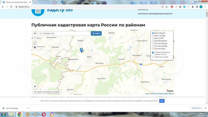 Участок 1,38 га (СНТ, ДНП)