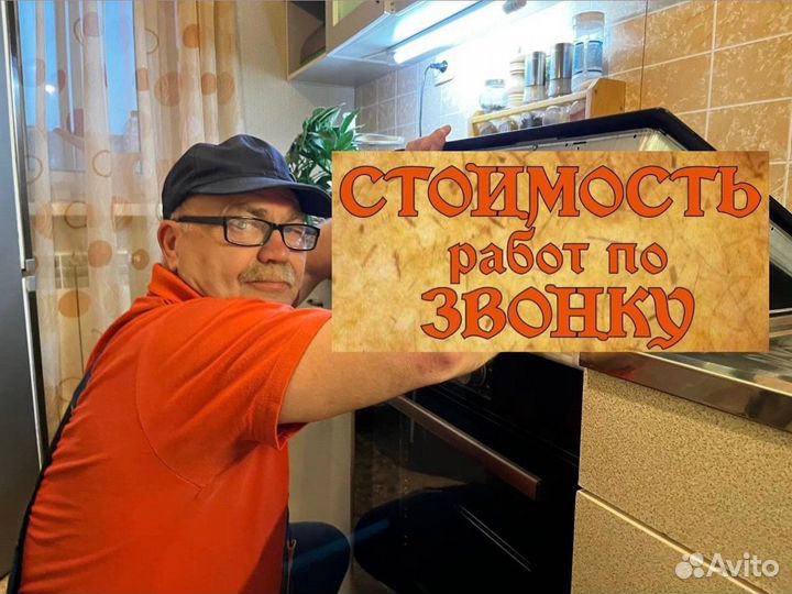 Ремонт Стиральных Машин Сегодня Срочный Выезд