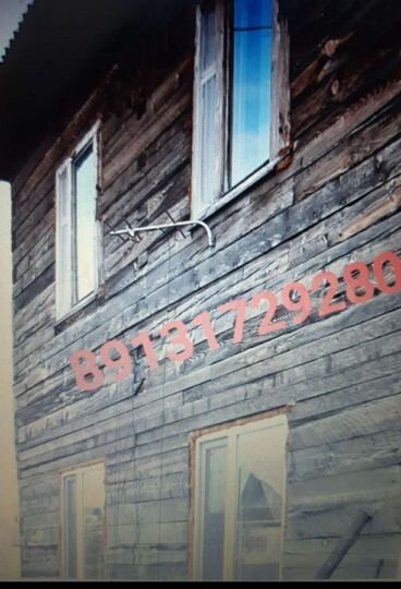 Дом 150 м² на участке 12 сот.