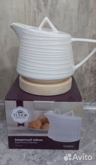 Чайник заварочный с подставкой 500 мл