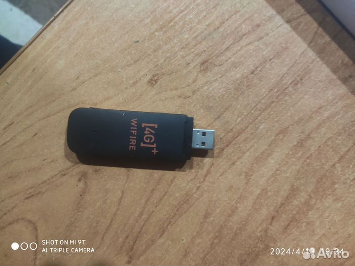 Комплект для усиления интернета в частном доме