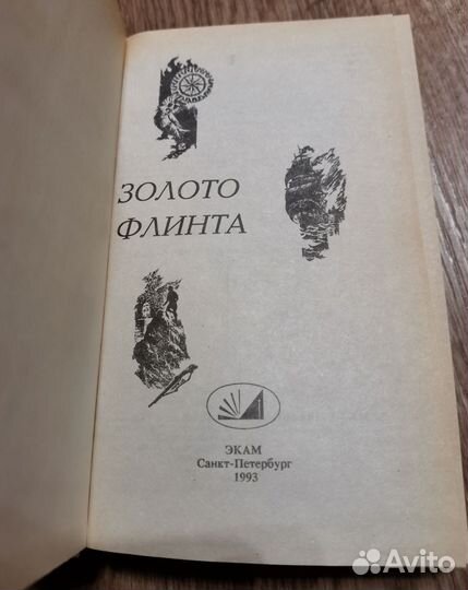 Книга 