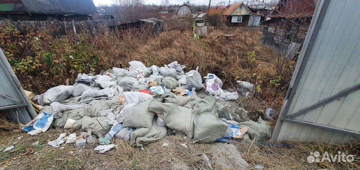 Вывести мусор