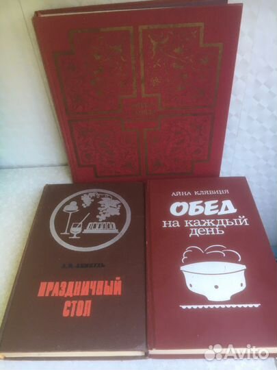 Книги сказки и кухня