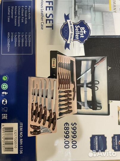 Набор для барбекю