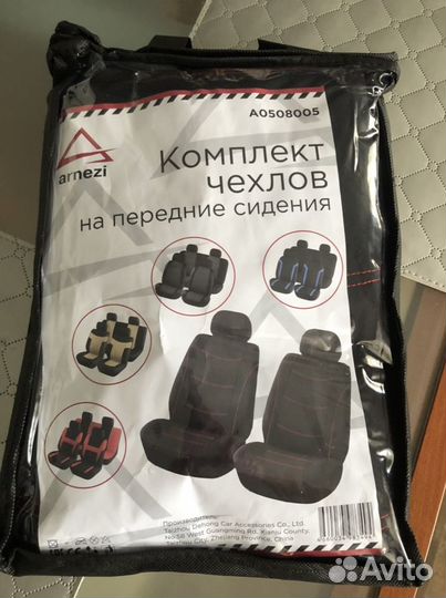 Чехлы на авто майки