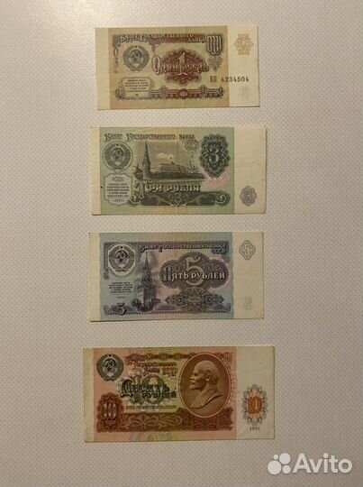 Банкноты СССР, Россия Молодая