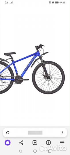 Велосипед горный взрослый 29 новый