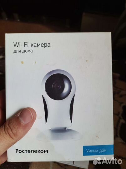 Wifi камера ростелеком