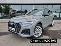 Audi Q5 Sportback 2.0 AMT, 2021, 21 926 км, с пробегом, цена 6 574 000 руб.