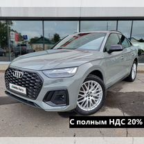 Audi Q5 Sportback 2.0 AMT, 2021, 21 926 км, с пробегом, цена 6 455 000 руб.