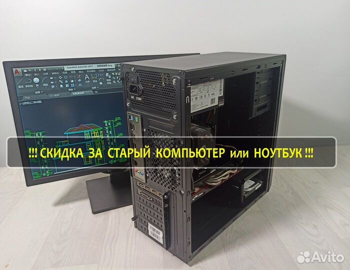 Игровой пк Intel i5-12400f/1650Super