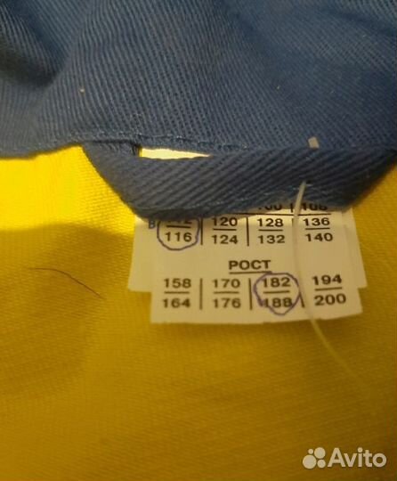 Рабочая спецодежда новая