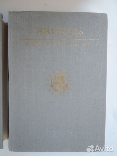 Библиотека учителя - 9 книг(Чехов,Гоголь,А.Толстой