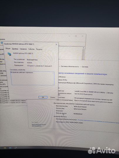 Мощный игровой компьютер 3060ti