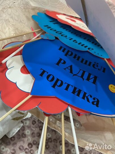 Свадебная атрибутика