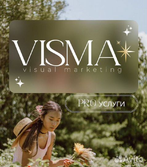 Создание сайтов SEO контекстная реклама