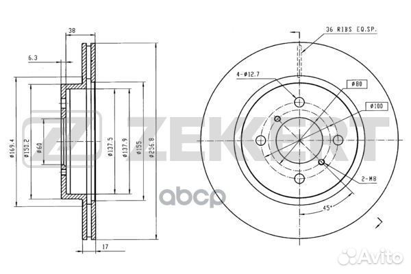 Диск торм. перед. Chery Kimo (S12) 07- QQ6 (S2