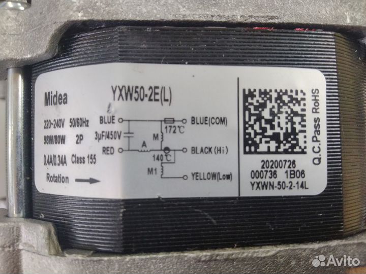 Циркуляционный насос Welling YXW50-2E новый