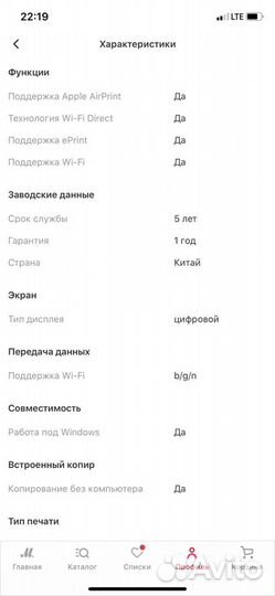 Принтер hp на запчасти