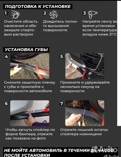 Губа на бампер Samurai