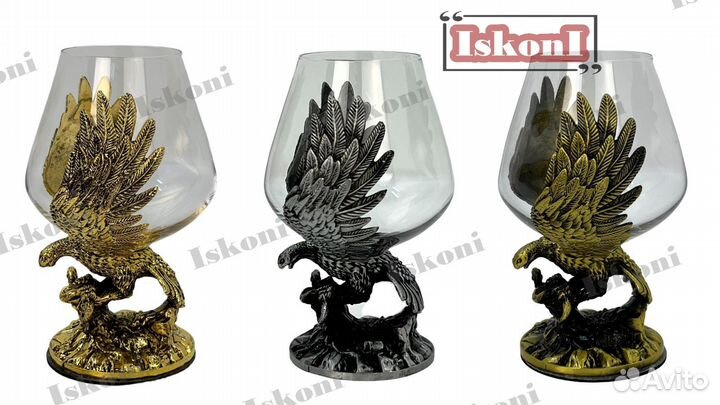 Коньячный бокал Орел