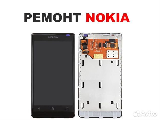 Дисплей Nokia 800 Lumia с тачскрином в Уфе