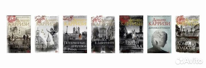 Книги детектив