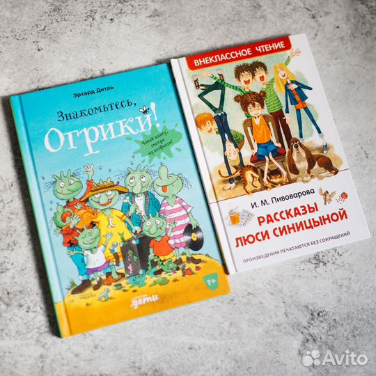 Детские книги