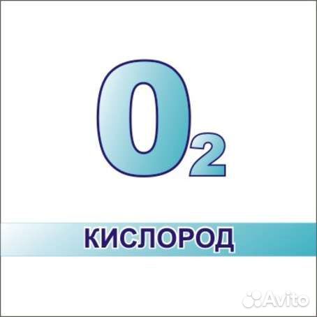 Кислород