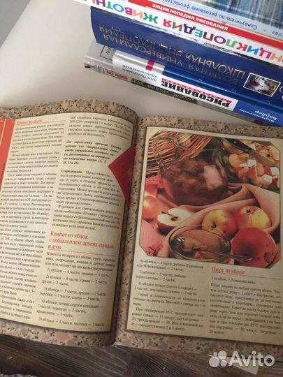 Книга Домашнее консервирование