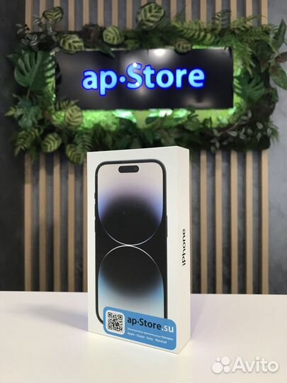iPhone 14 Pro, 1 ТБ