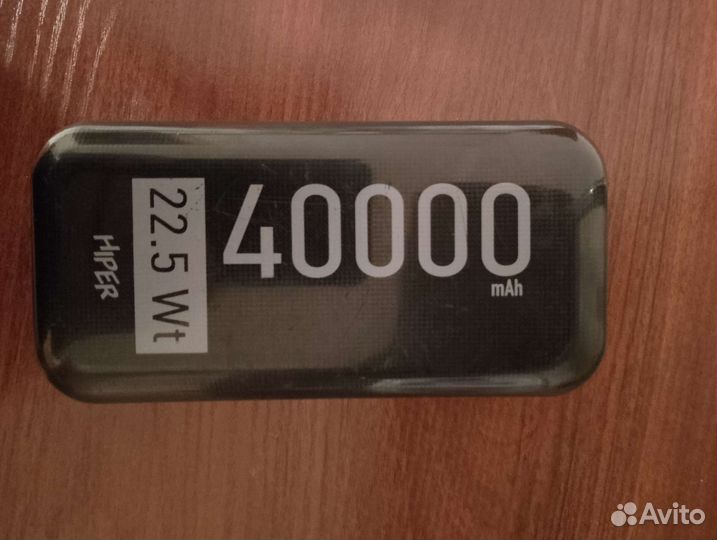 Повербланг