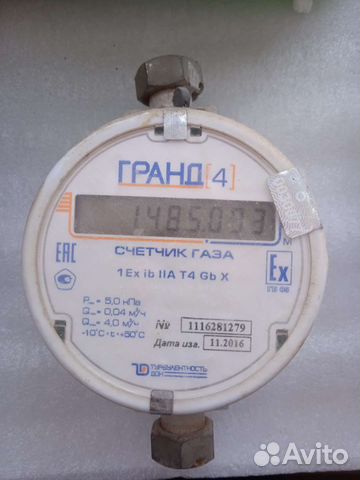 Газовый счетчик