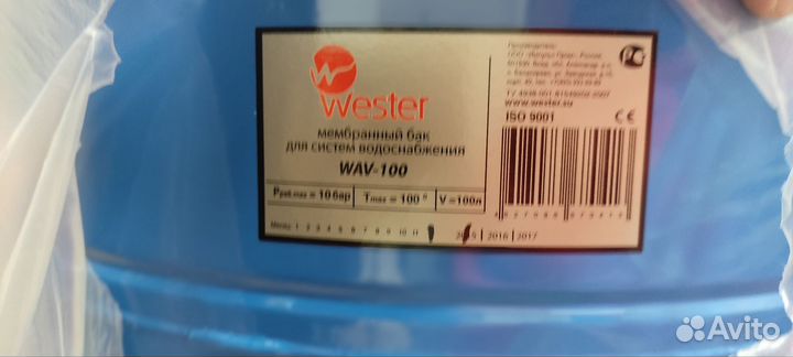 Гидроаккумулятор Wester WAV24
