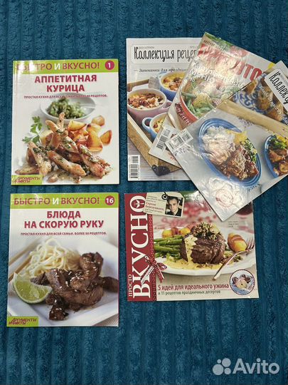 Кулинарные книги