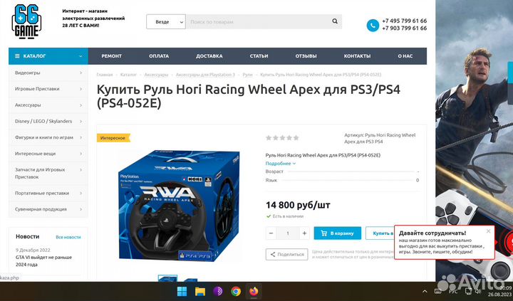 Новый PS5/PC руль Hori Wireless Racing Wheel Apex