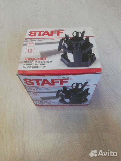 Офисный канцелярский набор staff, 14 предметов