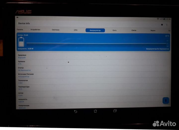 Asus ZenPad 10 Z300M