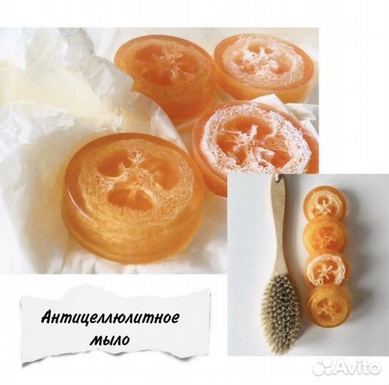 Мыло ручной работы/ обучение