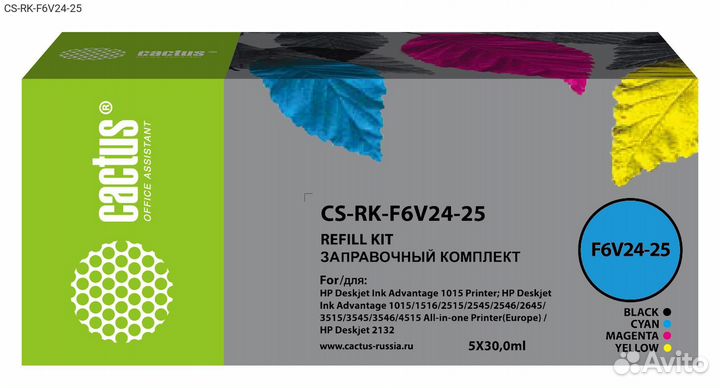 CS-RK-F6V24-25, Чернила cactus RK-F6V24-25 Струйны