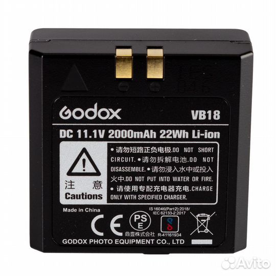 Аккумулятор Godox VB18 для фотовспышки Godox V850