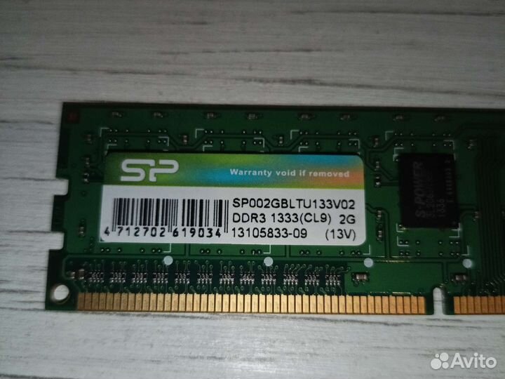 Оперативная память ddr3 2гб