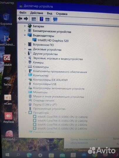 Ноутбук HP 640 G2 i5-6300\8gb\256ssd\FHD