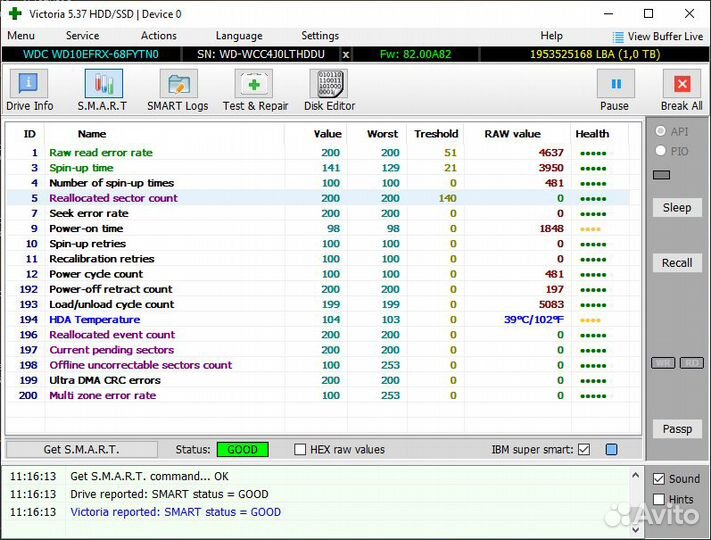 Жесткие диски 3,5