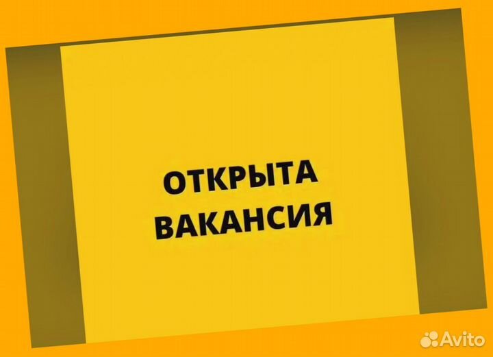 Фасовщик вахтой Еженедельный Аванс Прожив.+Еда /От