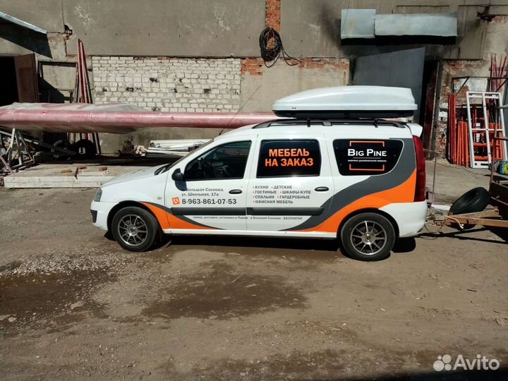 Наружная реклама, вывески, таблички, стенды